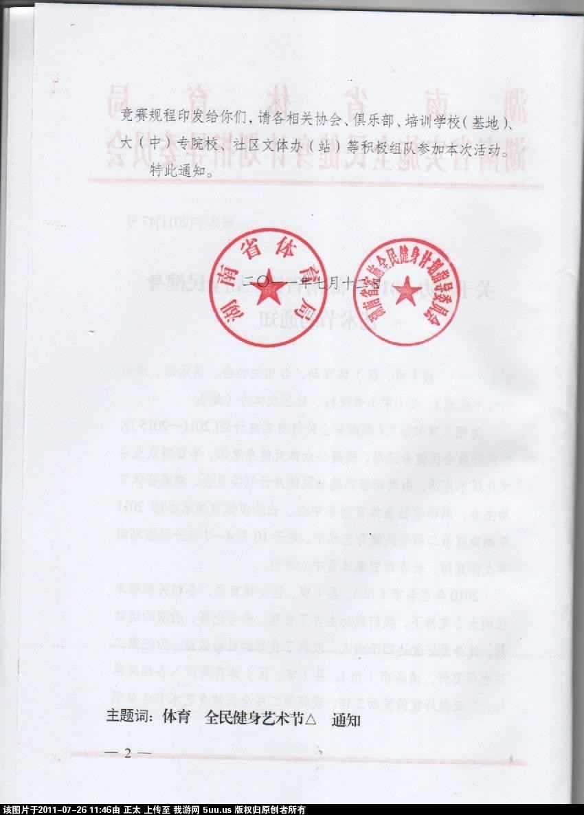 旅游网1.jpg